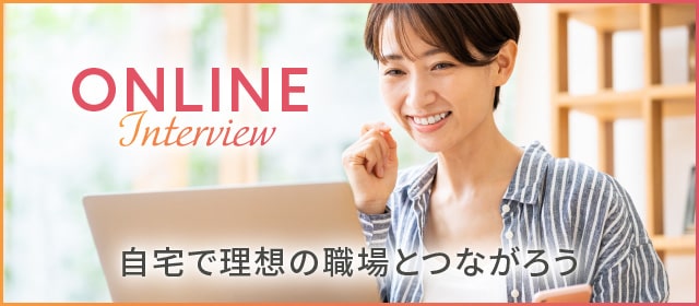 オンラインバナー